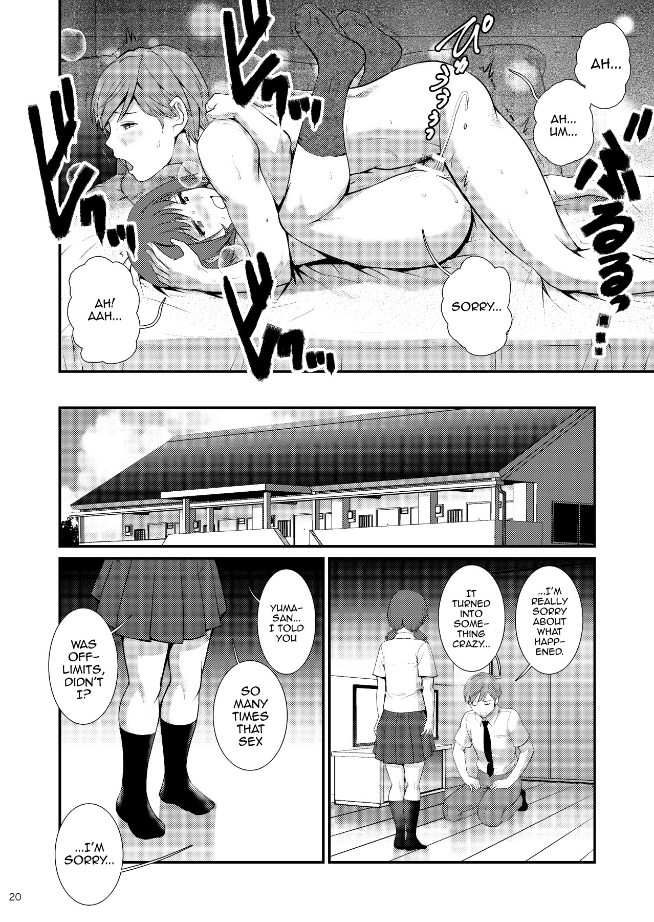 Hentai Manga Comic-Plain GirlDiary III-Read-19